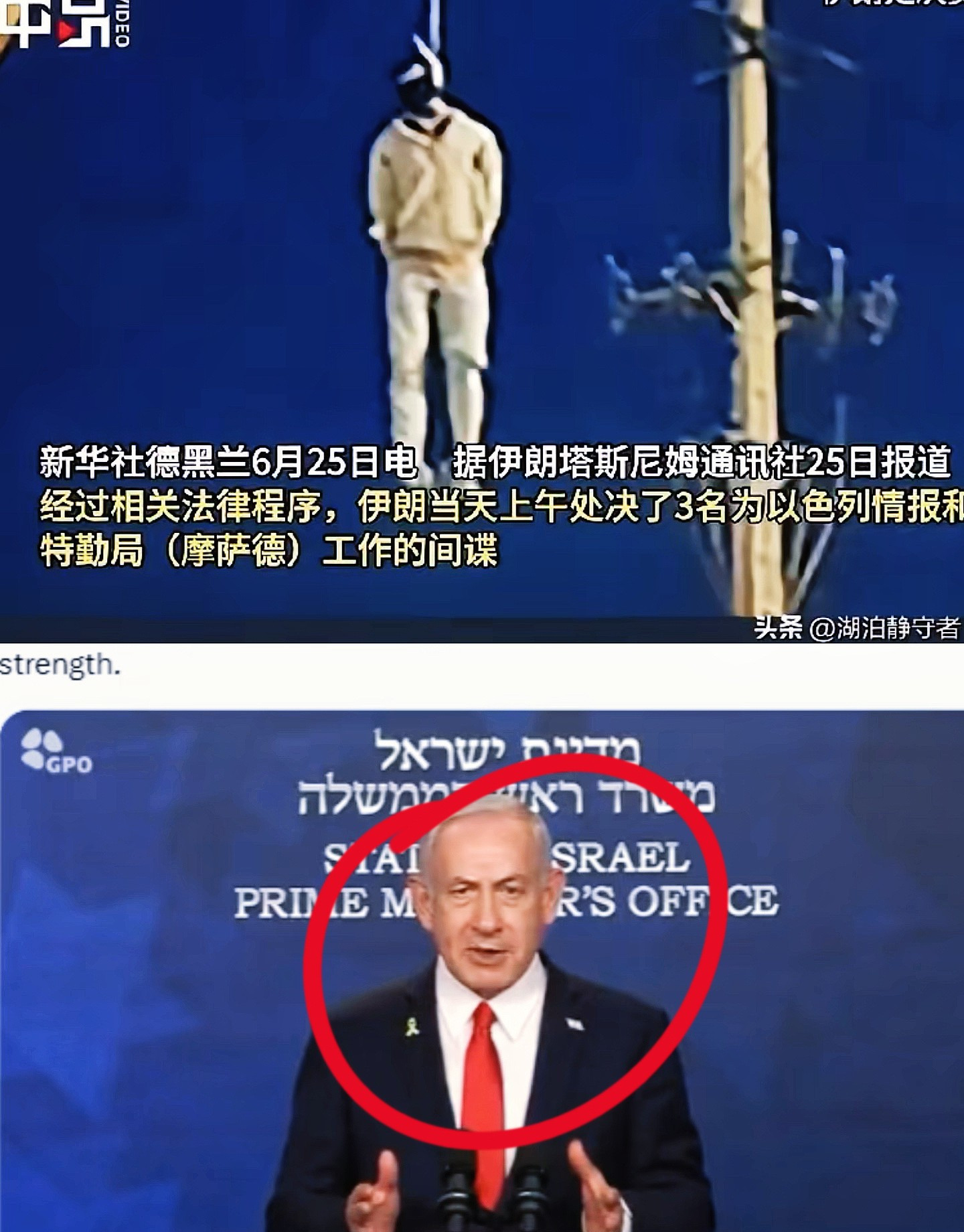 以色列间谍被抓，内塔尼亚胡这下真急了











天呐！以色列的王牌间