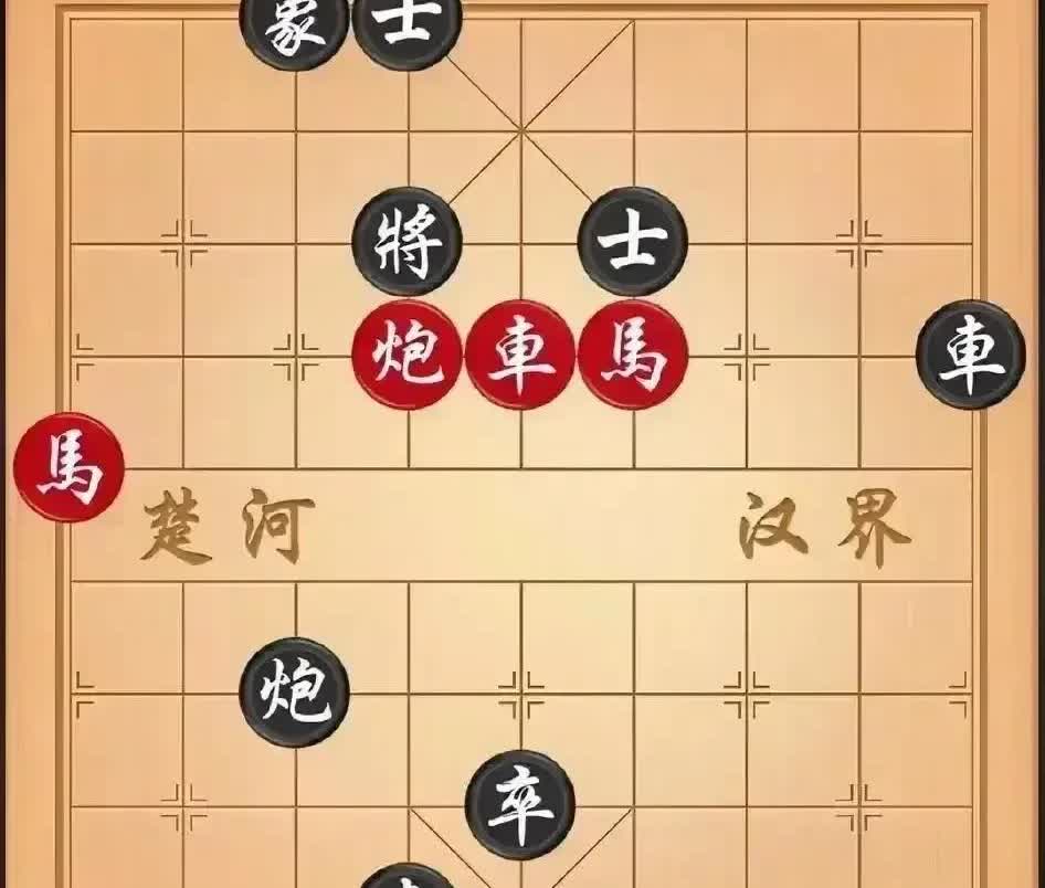 这个棋难想，我抽了两根烟才想出来，不是棋艺精湛的高手，根本想不出来。

或许