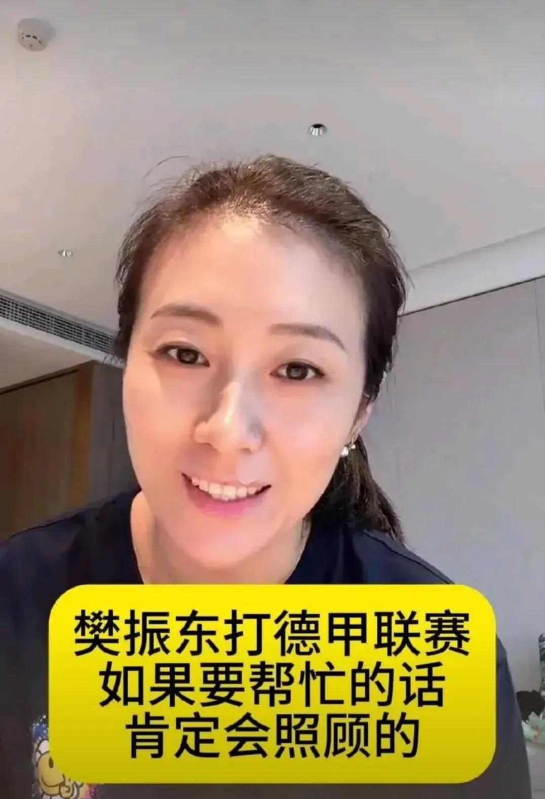 为什么网友喊韩莹照顾樊振东时，
她毫不犹豫的说，
如果小胖有任何事找我，
我都会