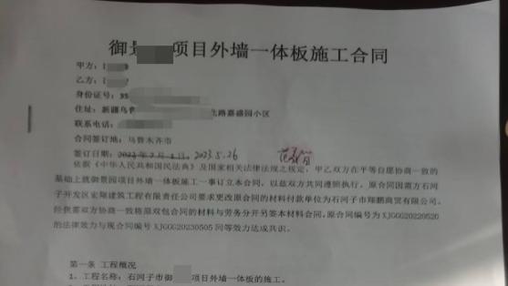 62万元劳务款拖欠超一年，石河子一工程纠纷审理过程引关注