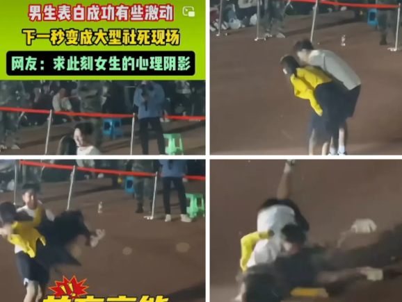 女生：早知道我就不同意了！
一高校里男生向女生表白成功后，便很激动的抱着女友，随