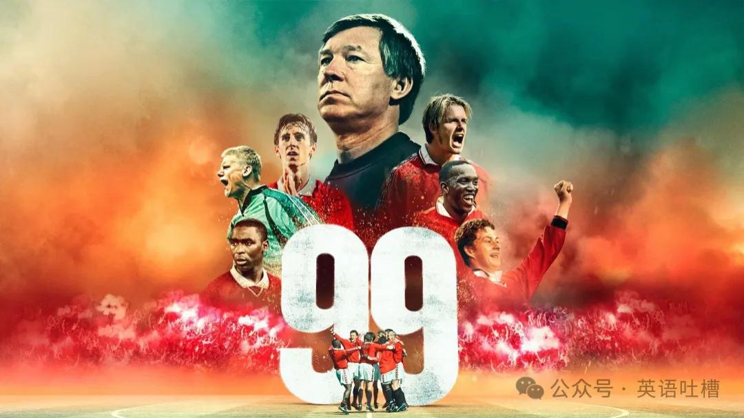 曼联弗格森为什么是manager不是head coach?