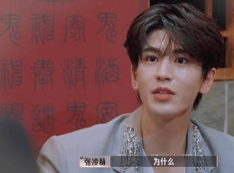 天呐！热巴这波模仿杀疯了！ 学张凌赫思考时的歪头杀，举手投足全是戏，全场笑翻，冠