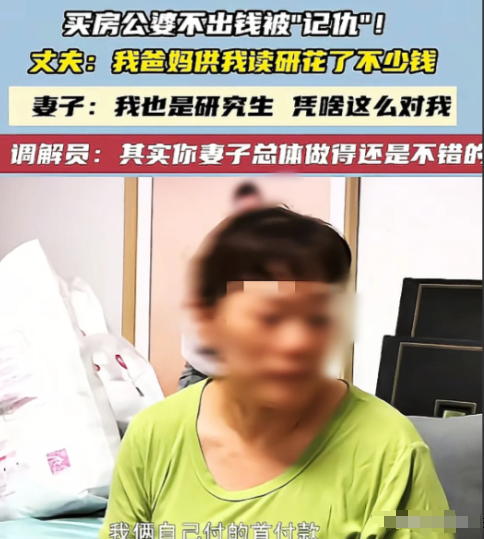河南郑州，老人帮忙带孩子，男子每个月给母亲500元辛苦费，妻子发现后，让他跟自己