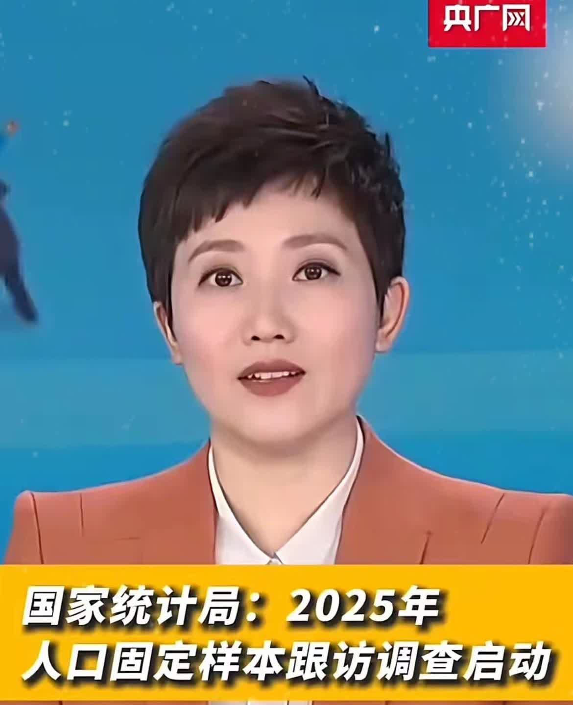 他们又开始行动了！
家里有单身女性、老人、孩子要特别注意！
2025年人口固