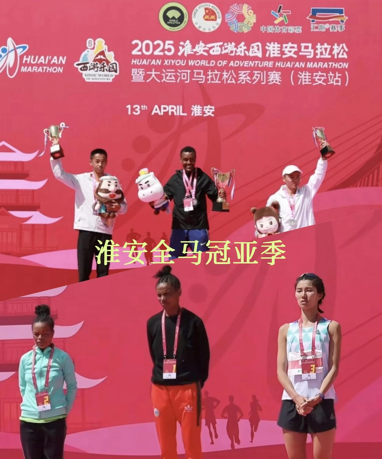 "诚意满淮"具象化了！
2025淮安马拉松终点处，工作人员热情地祝贺完赛选手，并