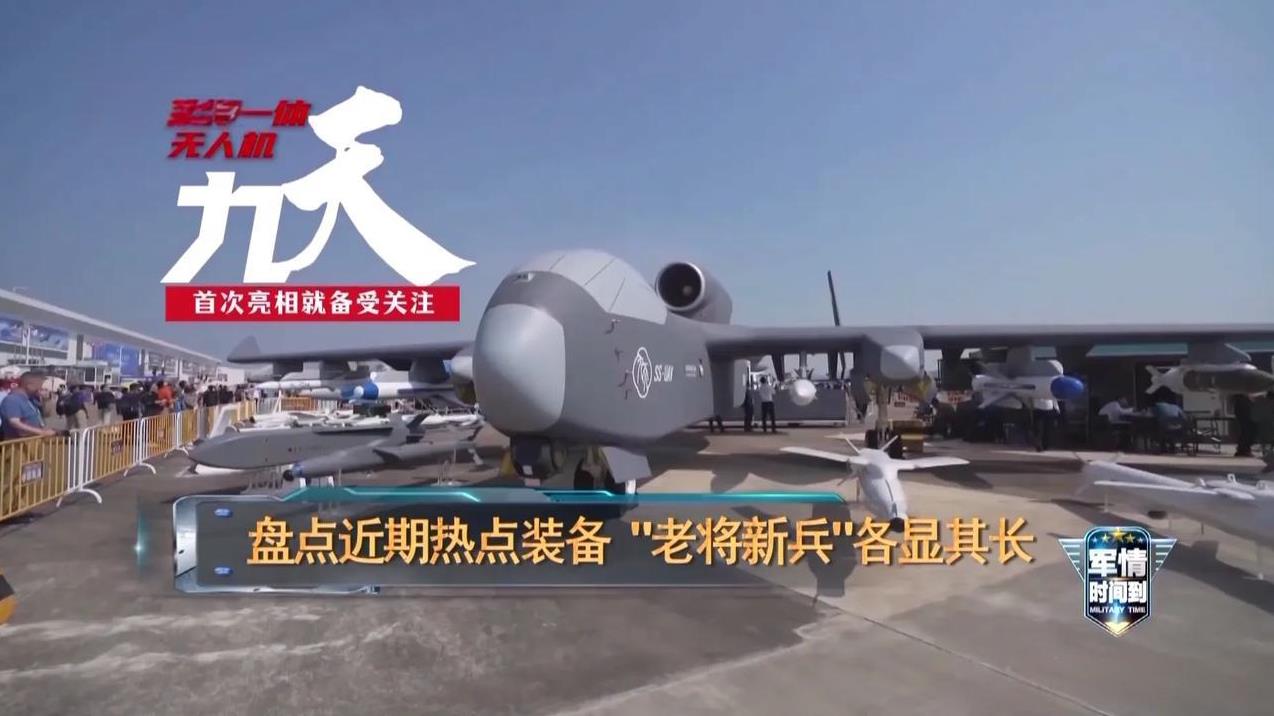 九天无人机预计6月首飞，空中蜂群无人机母巢，谁看了都得抖三抖
官宣了，去年珠海航