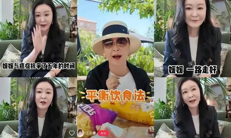 央视前主持人王小赛人设崩塌，一边悼念朱媛媛，称两人是青岛老乡。不一会儿画风一转开