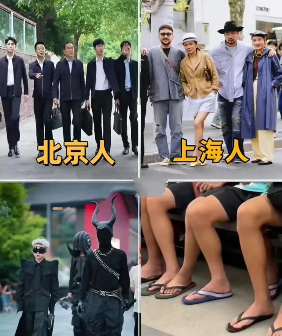各地方不一样的穿搭～还得是咱广东人
主打一个真实[奸笑]#随性穿搭风#