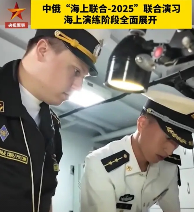 看来傲娇的大俄这一次是真的放下脸面了，再也不端着老大哥的架子了，和中国海军一起进