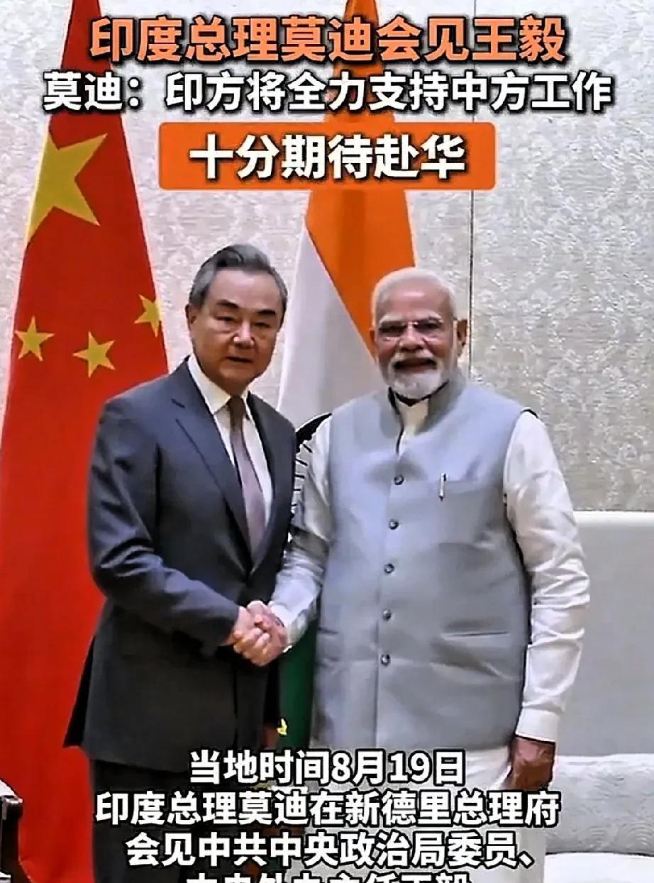 中印要是走近了，那绝对有和美国抗衡的实力。可问题是印度到底有没有这个心思呢？特朗