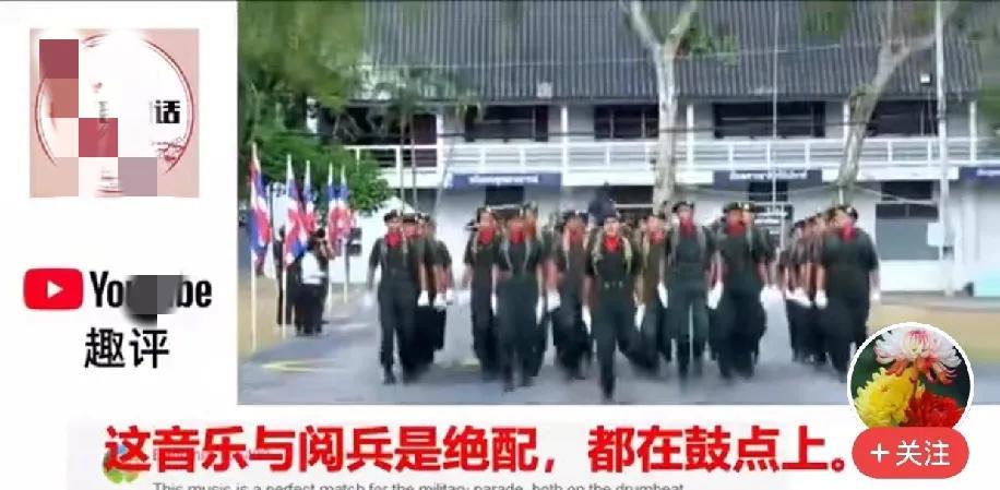 泰国阅兵配上兔子舞，幽默效果堪比白象，在丰田赛那的车里看到这段画面，我乐不可支!