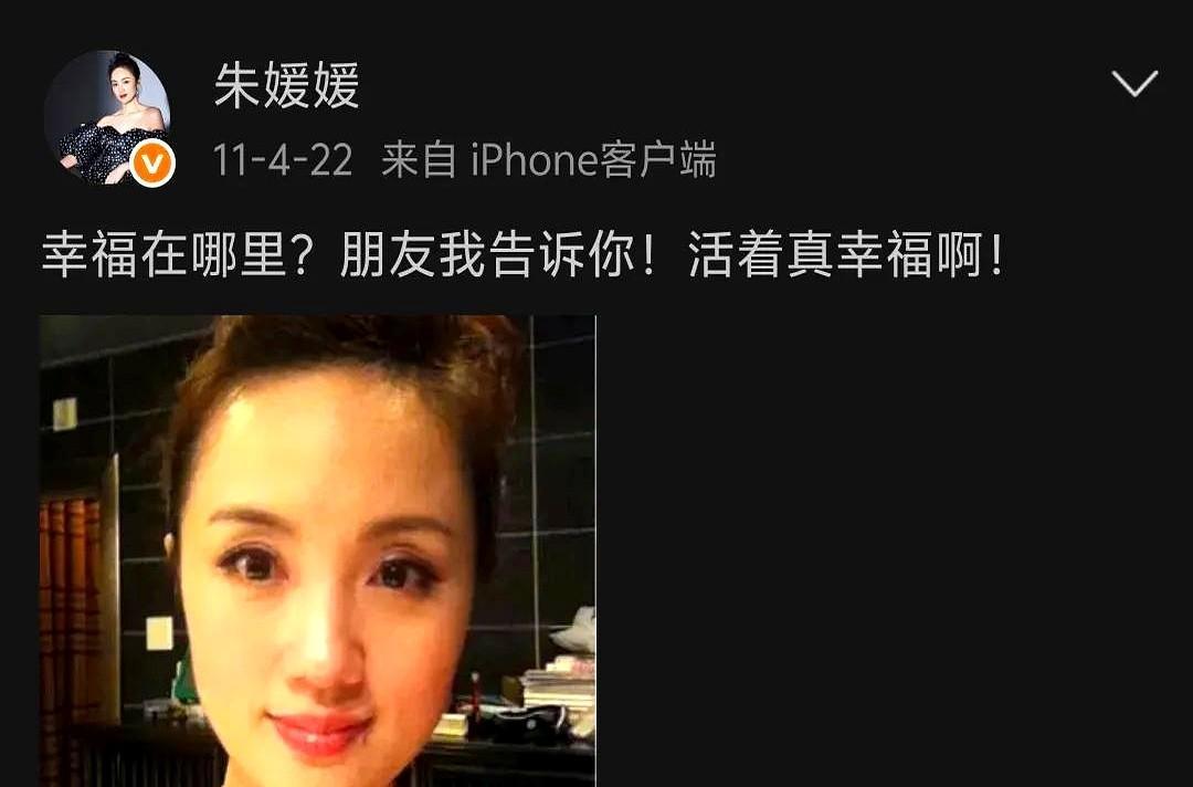 最近我在写演员朱媛媛。
通过查阅资料，我了解到，朱媛媛在确诊患癌后，十分坚强，令