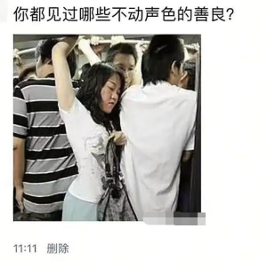 未说出口的温柔：你遇见过多少 “隐形” 的善良举动？