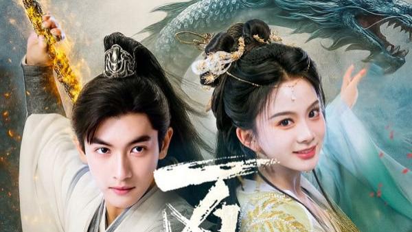 短剧《万古神帝》完整版全73集免费看资源--重生复仇，逆天改命