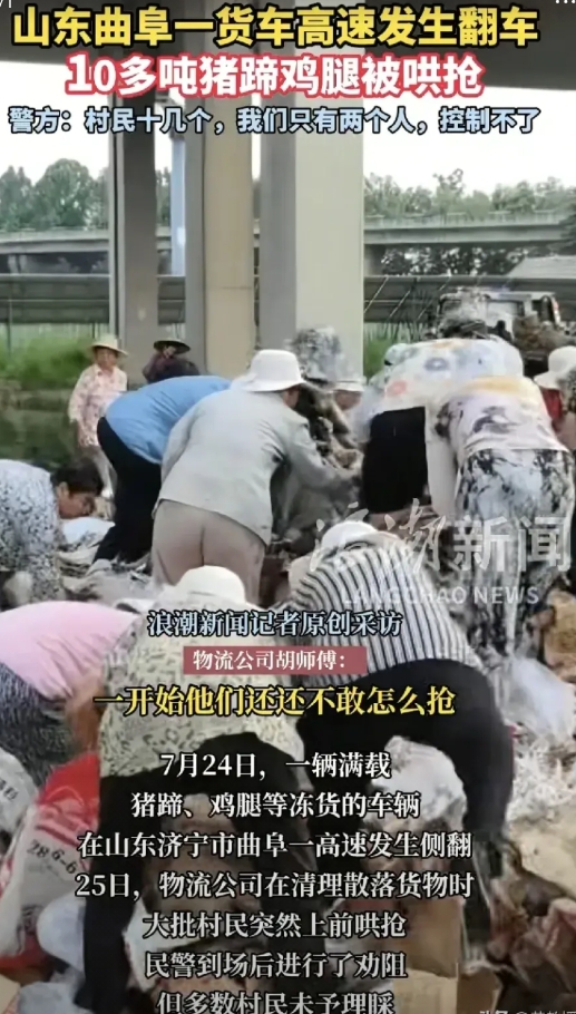 这样合适吗？中国版零元购吗