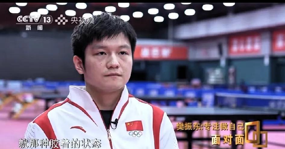 央妈“体坛零距离”和“面对面”傻傻分不清的可以来看看：
“体坛零距离”栏目是以探