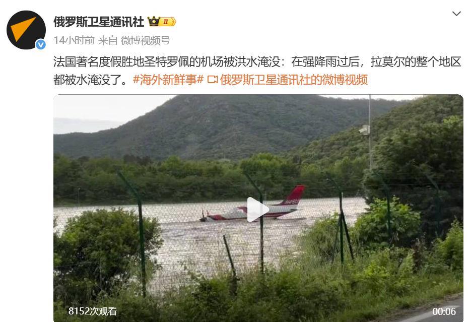一场强降雨而已，怎么就把机场给淹了，传说中的地下排洪管道呢？其实这样的新闻很正常