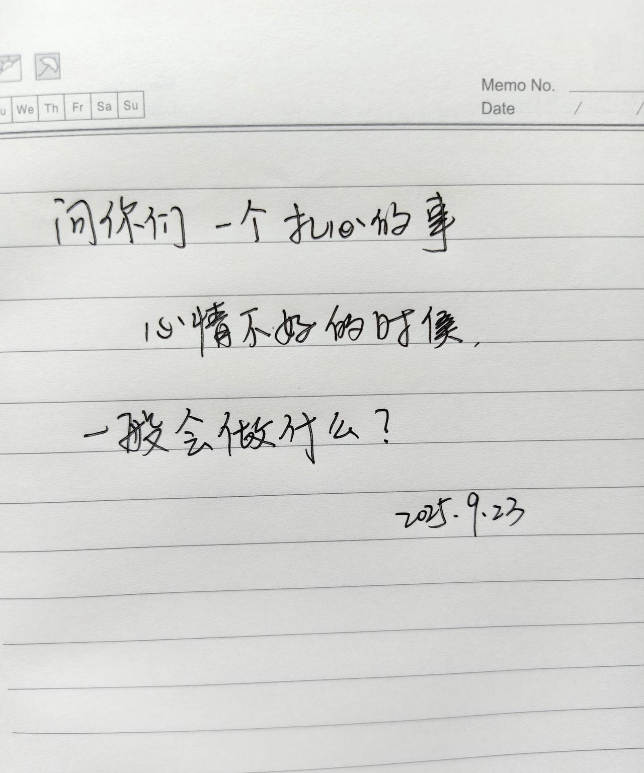 #练字 #随笔