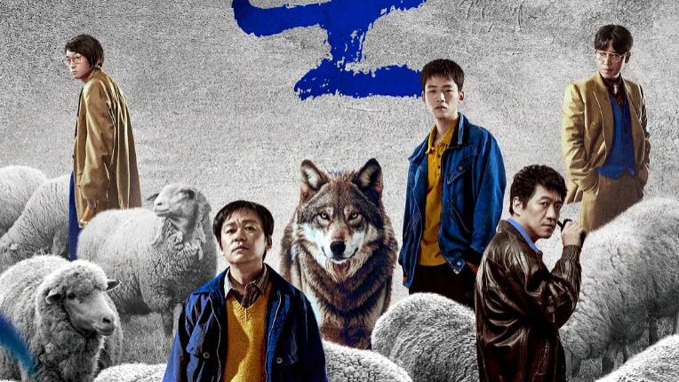 2025国剧王宝强陈明昊主演《棋士》全集高清免费在线观看_国剧《棋士》高清完整版在线观看