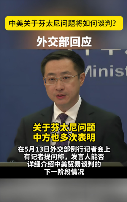 芬太尼这事 中国不能管











美国搞事情 想学英国卖鸦片


