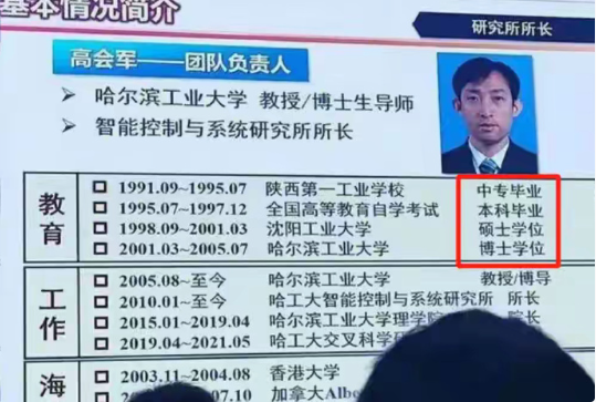 最强中专生,可牛掰了!!
