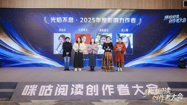 网文筑基，影视升维，长期主义如何赋能每一束创作微光？