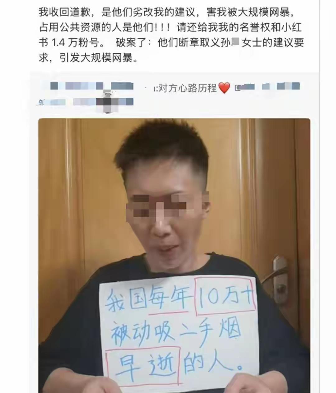网名叫“无味的空气”的孙女士这个人
完全不经扒
因为一扒你就会发现她是个宝藏，一