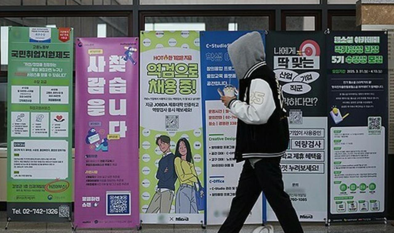 【韩国5月就业人数增加24.5万人创13个月新高，失业率为2.8%，同比减少3.