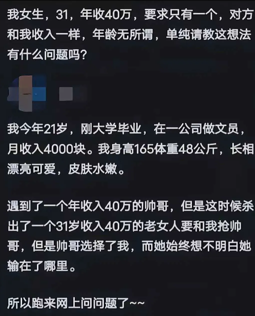 大龄剩女失算了
昨天学教资，里面有个知识点很棒，30岁之前都算青少年

