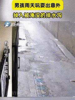 下雨天千万不要让孩子出去玩，画面中的这个悲剧，相信每个人看到，都会倍感难过的。由