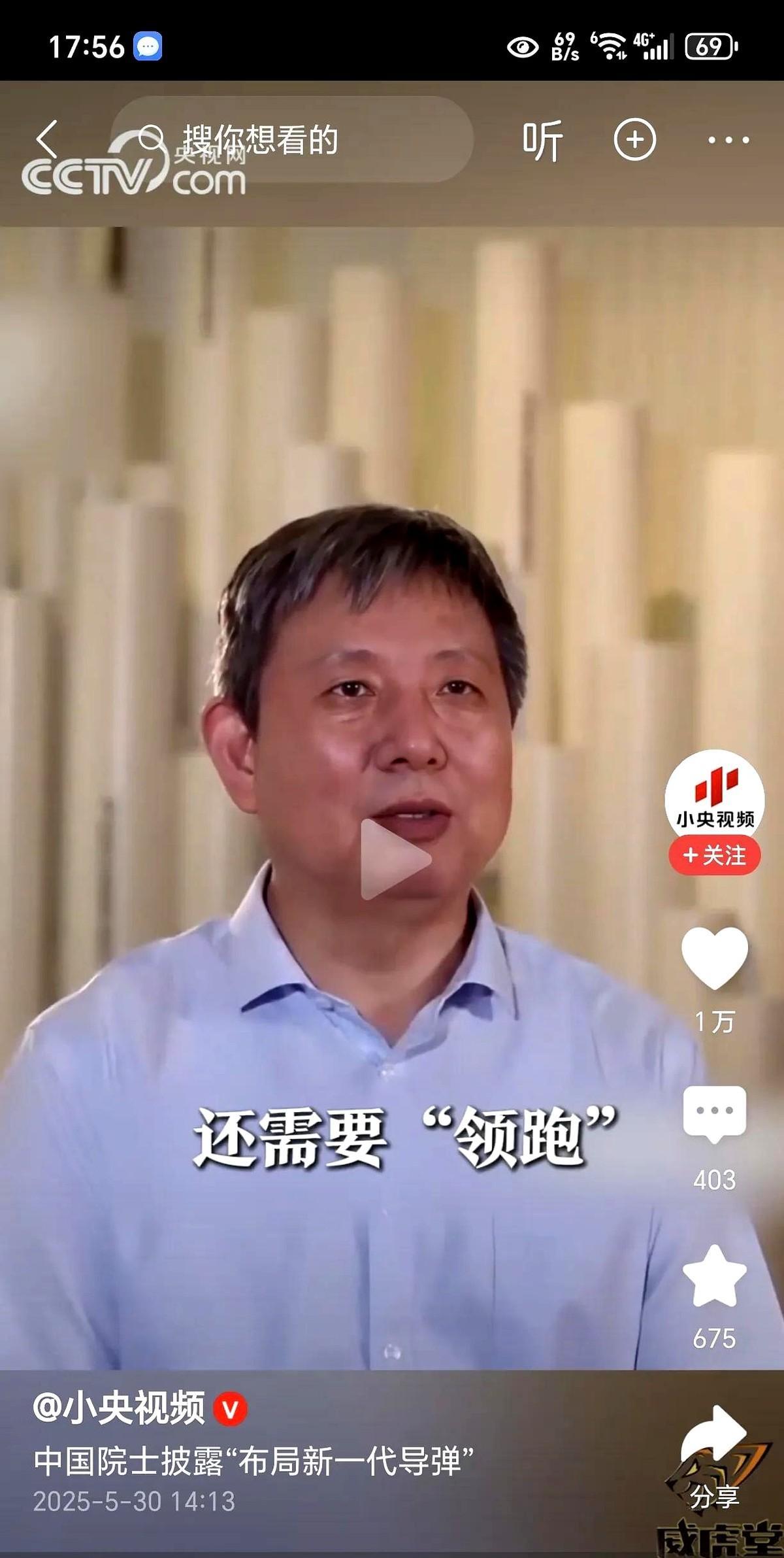 这次轮到美国郁闷了！中国将布局下一代导弹！最近，中国工程院院士樊会涛的一席话让全