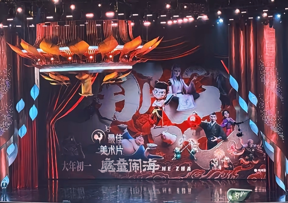 金鸡奖最尴尬名场面！《哪吒》拿奖却全员缺席，是不稀罕还是另有隐情？
 
《哪吒之