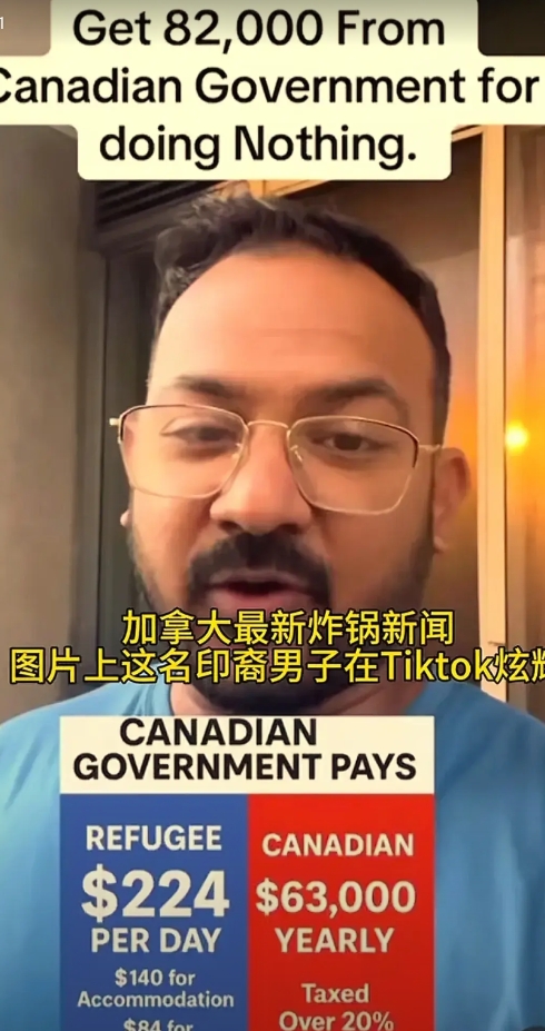 加拿大难民福利争议风波：印裔男子TikTok炫耀引争议
 
加拿大最近因一则印裔