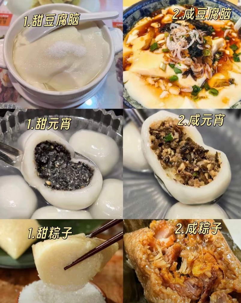 你们会选择什么？想吃那个