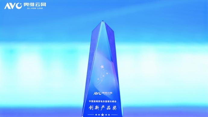 追觅L9以“技术+美学”破局高端洗护市场