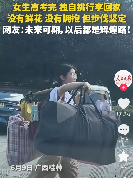 大家看看，这两个网上爆火的女孩区别在哪里
 一个是去年火的人大附中的女孩，彬彬有