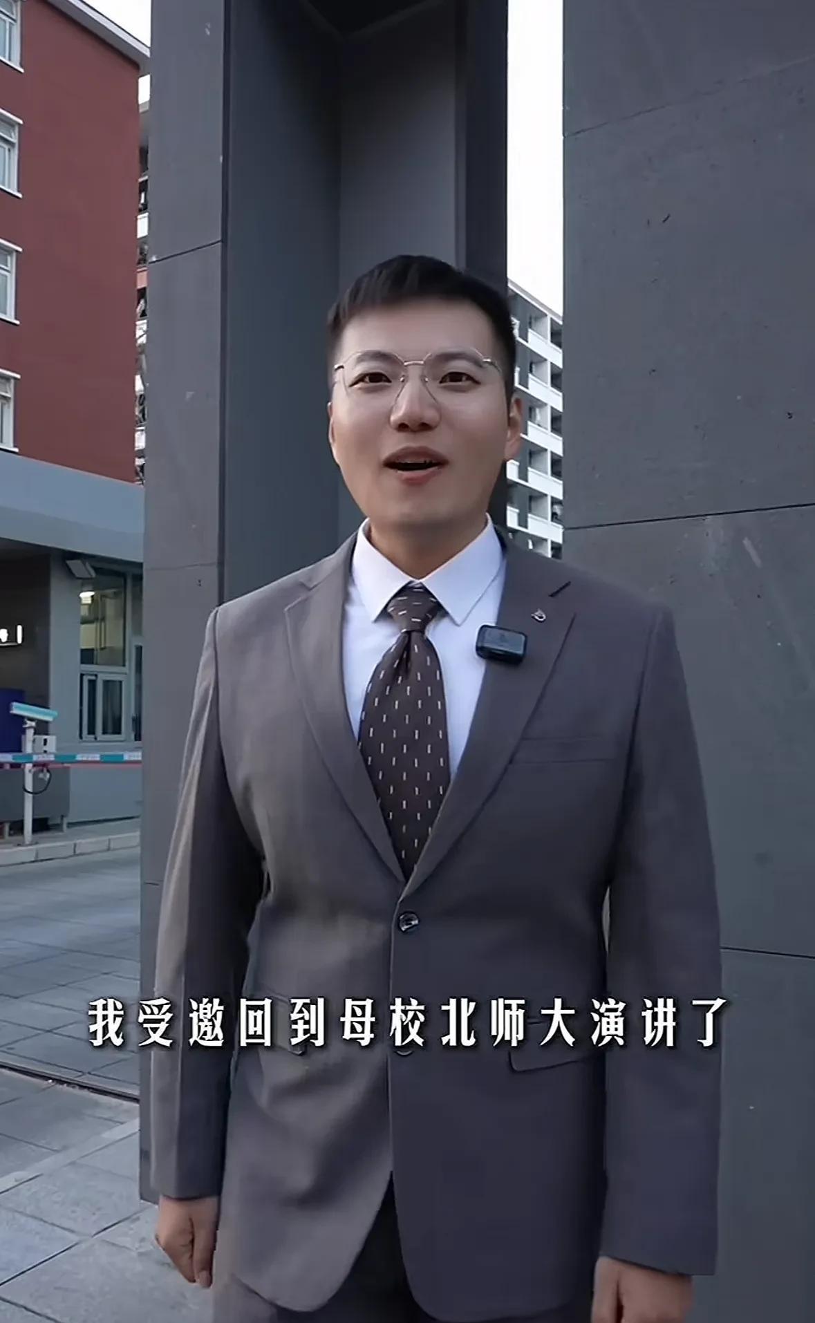 小韩受邀回母校北师大演讲，给学弟学妹们分享就业经验。原来小韩是顶级师范大学的高材