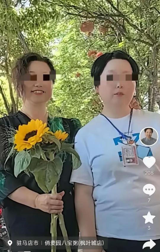 马店的一枝花和她的不窄男朋友，今天上午不在家，她们的忠粉们急坏了。



得知两