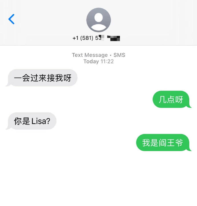 骗子遇到你们真是有难了 网友这嘴能不能借我