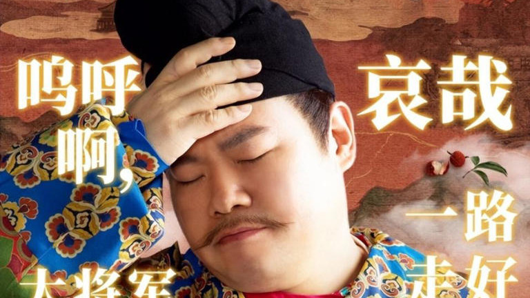 事实证明，40岁的岳云鹏，已经走上了另一条大路