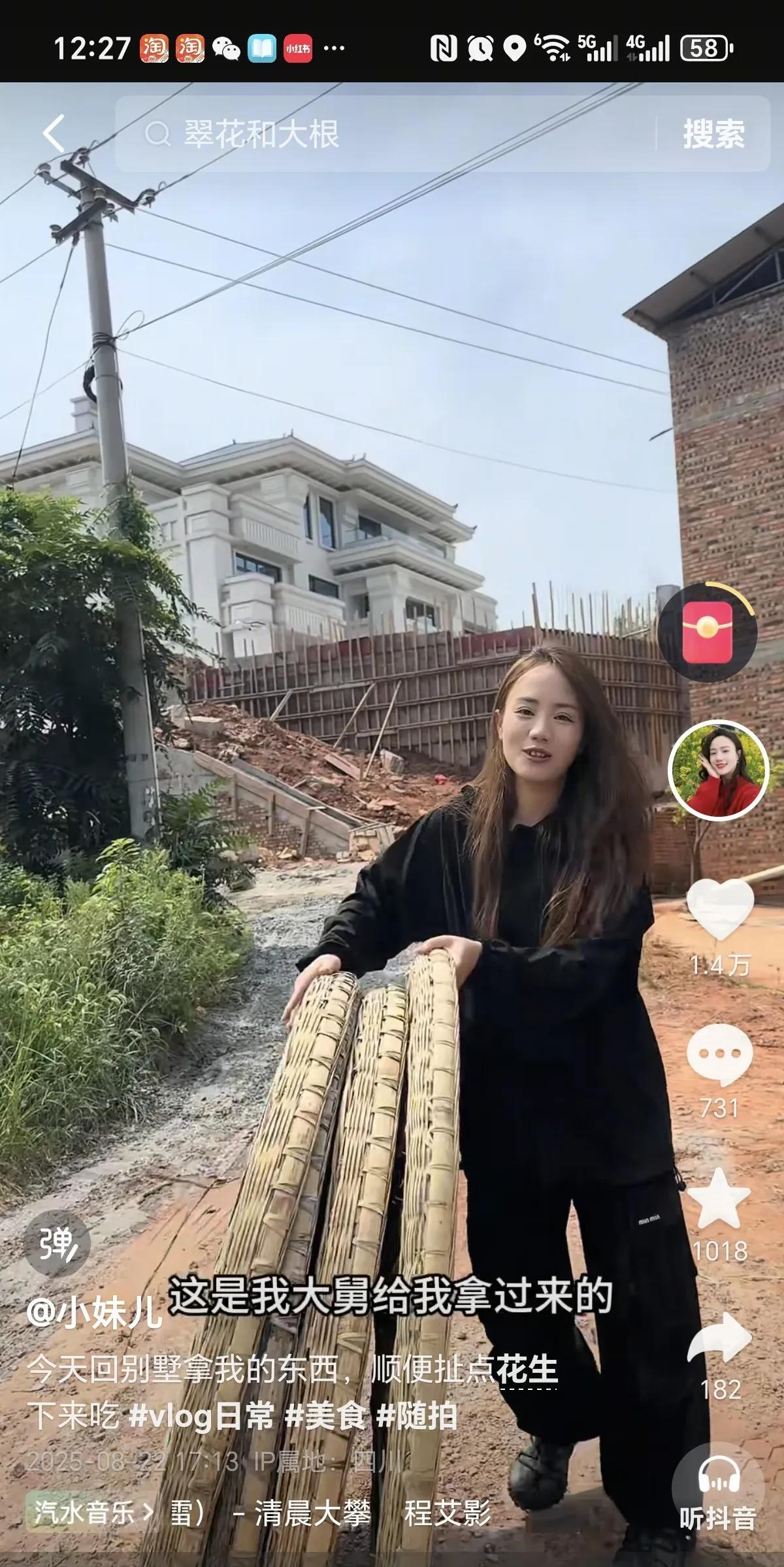 川乡小妹居然回小二娃别墅拿东西，
这是没有流量了吗？
回就回啊，
还拍视频发出来
