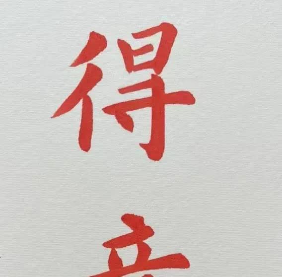 山东出分了！一段线441特殊控制线521二段线150。
此时此刻，想起当年孩子