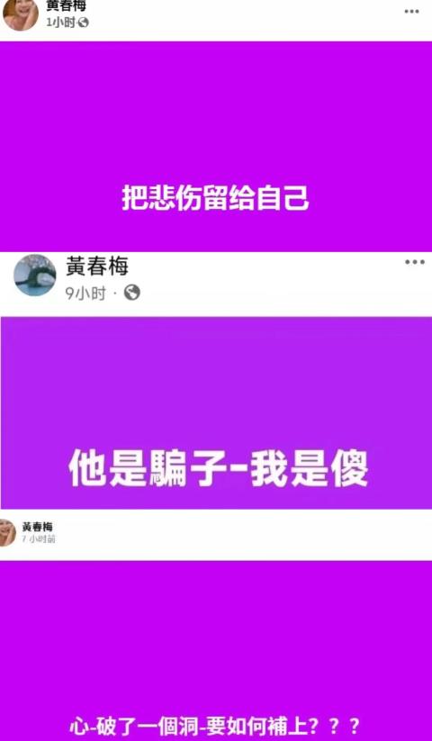看完大S的遗产分配结果，
我宣布，比S妈更“狠”的人出现了！
不是汪小菲、不是战