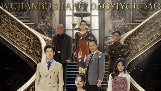 短剧《顾总太太又把你拉黑了短剧王格格》完整版免费看资源，顾总与太太之间的爱恨纠葛，王格格又将在其中扮