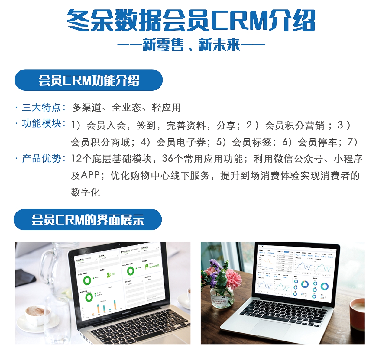 抓住“私域风口”，茂管佳帮购物中心打造可持续的流量护城河