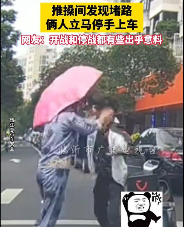 奇葩人真多！看看这对夫妻俩，直接在大街上干架了。本来开心的骑着电动车，优雅的撑着