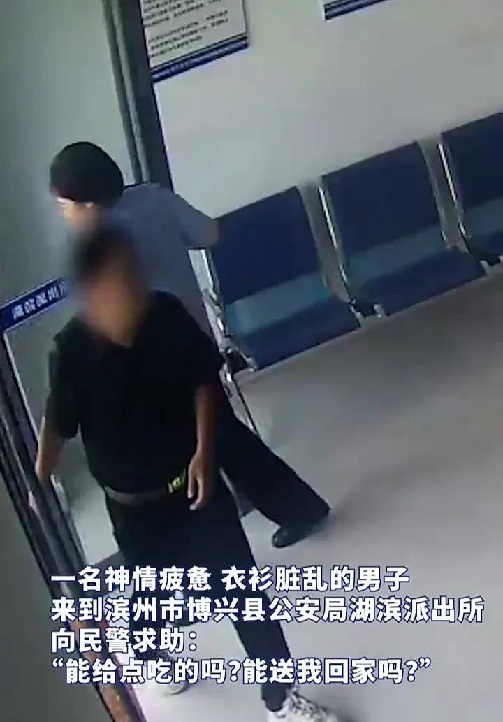 简直太奇葩了！近日，山东滨州一名男子拖着疲惫的身躯走进派出所求助，询问民警能否给
