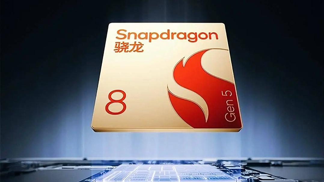 一份来自高通的“旗舰”圣诞之礼！第五代骁龙8，请查收