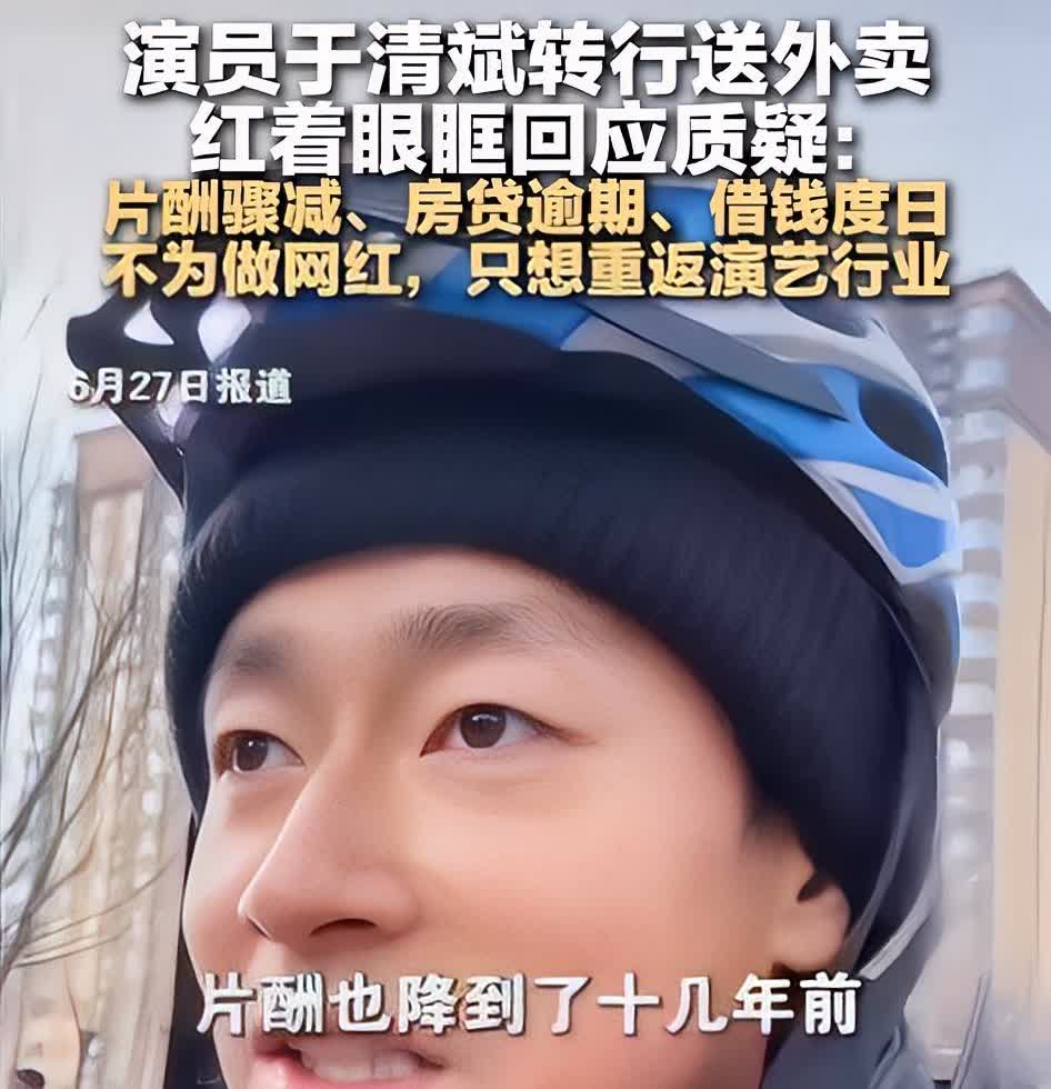 你看于清斌，183的大个，长得帅又有气质，还出演了那么多的影视剧，这应该算是无数